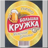 sanktpeterbaltika (560).jpg